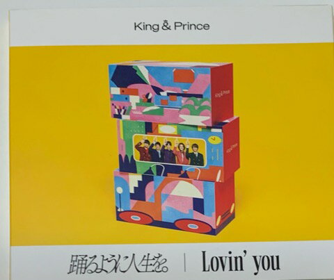【中古】Kgng Prince キンプリ CD DVDシングル Lovin 039 you / 踊るように人生を。初回限定盤B