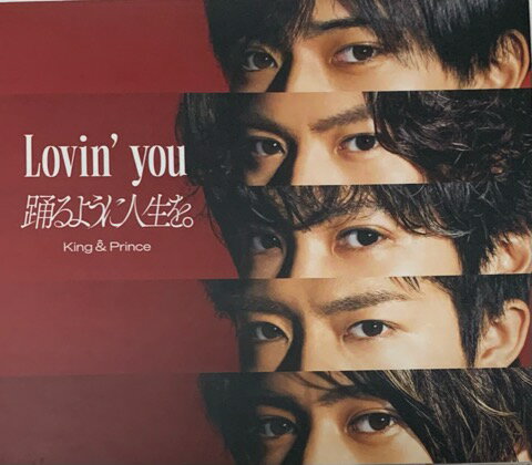 【中古】Kgng Prince キンプリ CD DVDシングル Lovin 039 you / 踊るように人生を。初回限定盤A