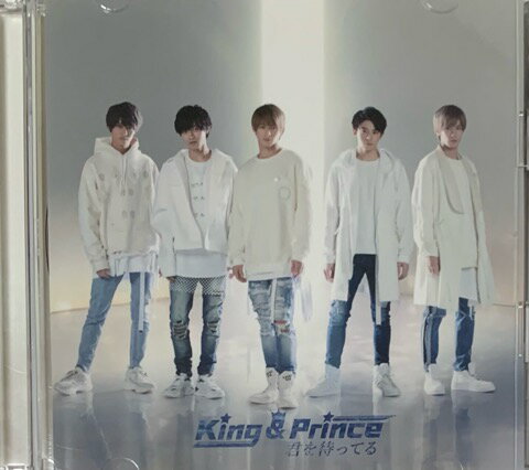 【中古】King＆Prince キンプリ CD DVDシングル 君を待ってる 初回限定盤A