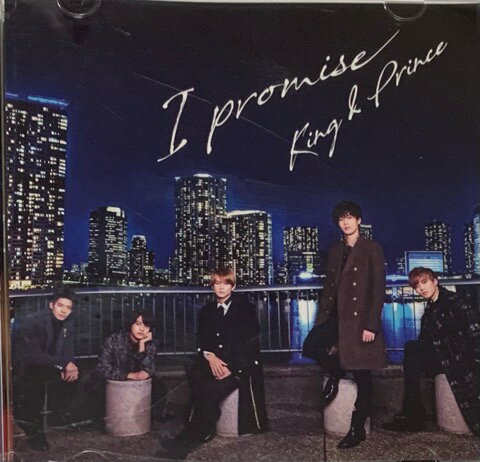 【中古】King＆Prince キンプリ　CD DVDシングル　I promise　初回限定盤A