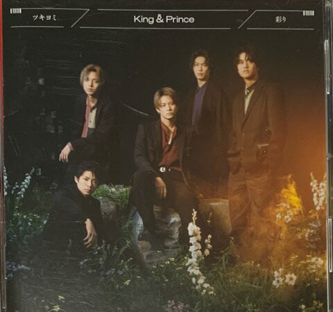 Rakuten - 　【中古】King＆Prince キンプリ　CDシングル　ツキヨミ / 彩り 通常盤　初回プレス