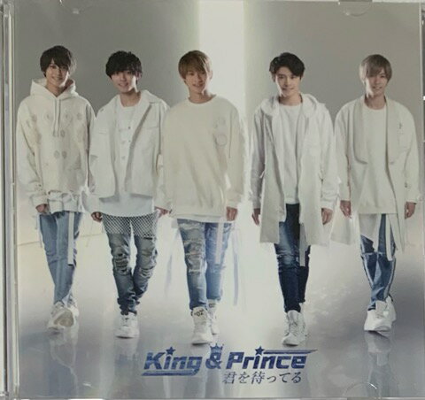 【中古】 King＆Prince キンプリ CD DVDシングル 君を待ってる 初回限定盤b