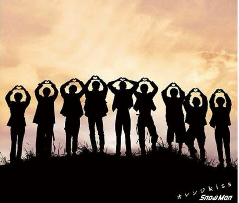 【中古】SnowMan スノーマン 【CD DVDシングル】オレンジkiss 初回盤A