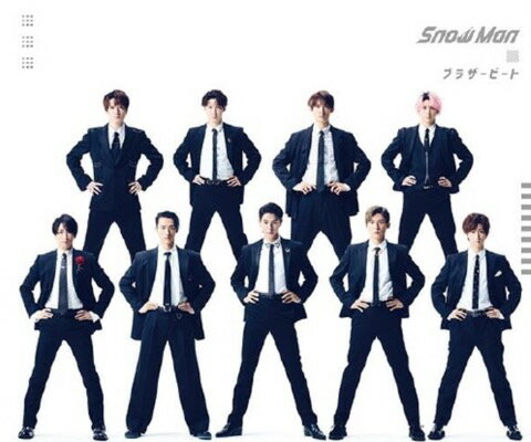 【中古】SnowMan スノーマン 【CDシングル】ブラザービート 通常盤