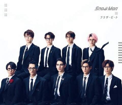 【中古】SnowMan スノーマン 【CD DVDシングル】ブラザービート 初回盤A