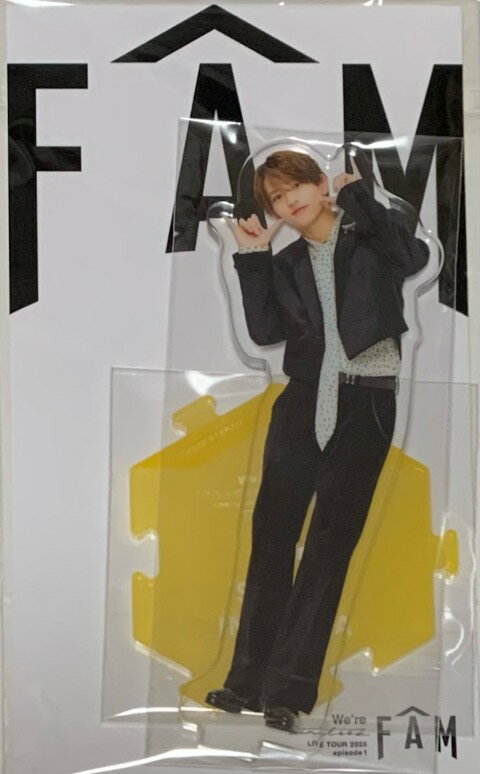 【新品】 Timelesz タイムレス 【アクリルスタンド】 猪俣周杜 We're timelesz LIVE TOUR 2025 episode 1 ～FAM～ コンサート会場販売グッズ セクゾ sexyzone アクスタ