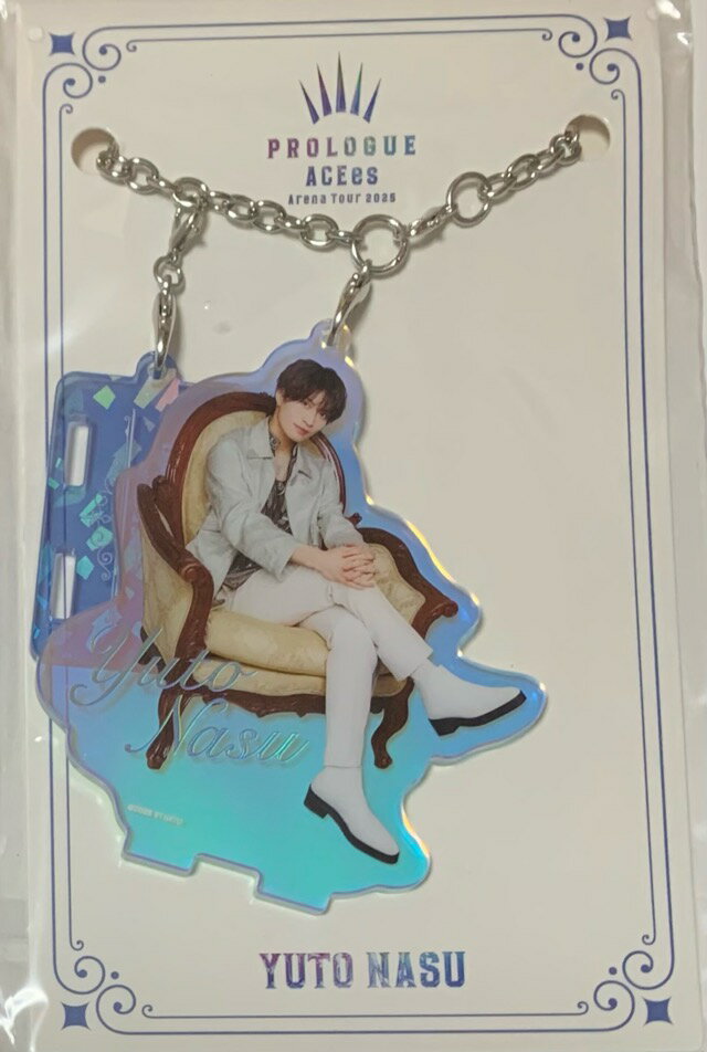 【新品】2025 ACEes エーシーズ 【アクリルキーホルダー】 那須雄登 ACEes Arena Tour 2025 PROLOGUE コンサート会場販売グッズ 美少年 キーホルダー