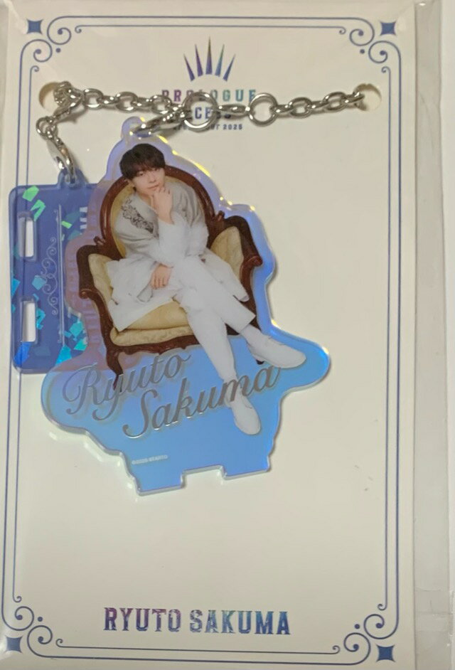 楽天市場】作間龍斗 うちわの通販