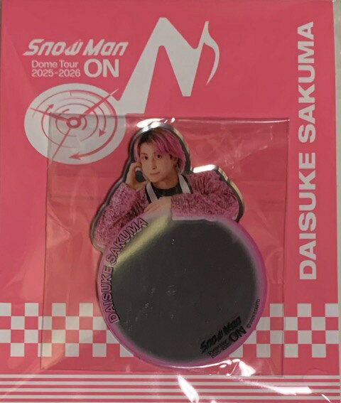 樂天商城 - 　【新品】 2025 SnowMan スノーマン　【ミラーステッカー】　佐久間大介　Snow Man Dome Tour 2025-2026 ON 　コンサート会場販売グッズ　ステッカー
