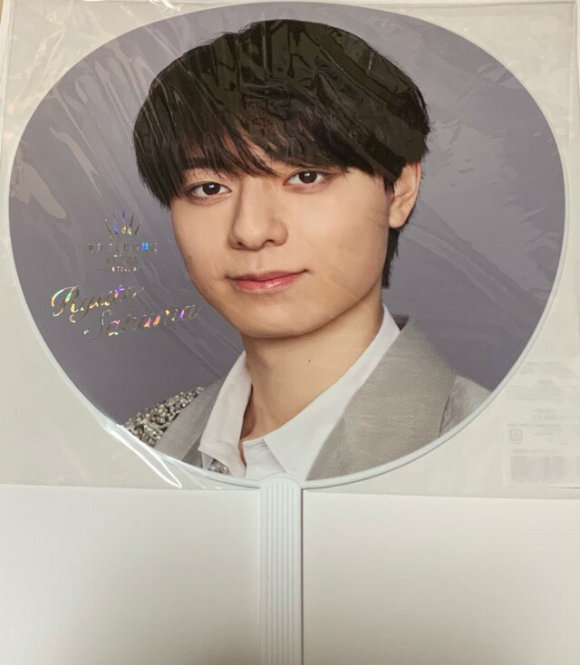 楽天市場】作間龍斗 うちわの通販