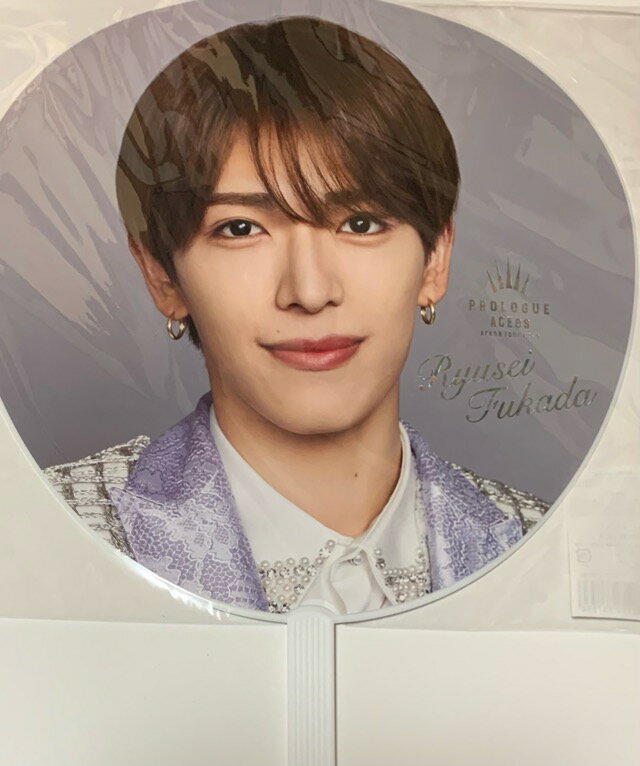 【新品】2025 ACEes エーシーズ 【公式うちわ】 深田竜生 ACEes Arena Tour 2025 PROLOGUE コンサート会場販売グッズ 少年忍者