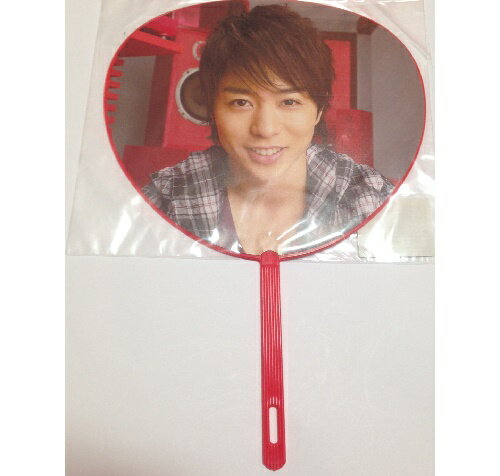 嵐 ・ 5x10 Aniversary Tour ・【ミニうちわ】・ ☆櫻井翔 コンサート会場販売グッズ