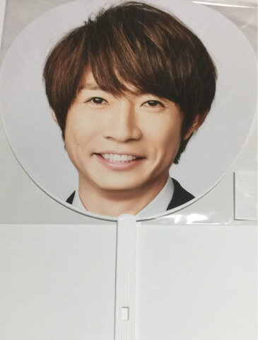 相葉雅紀 あいばまさき 相葉雅紀 あいばまさき