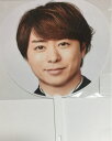 【新品】 嵐 ARASHI 【公式うちわ】 櫻井翔 5×20 アニバーサリーツアー2018-2019（20周年記念ドームツアー） 最新コンサート会場販売グッズ