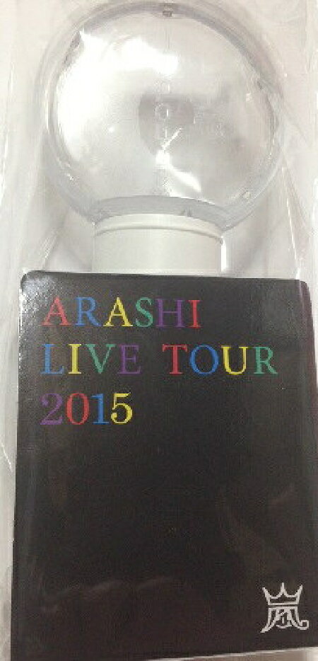 【新品】 嵐 ・ Japonism Show2016 Arena Tour ・【絶好調超　ライト・ペンライト】・ ・コンサート会場販売グッズ