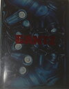 【中古】嵐・・【パンフレット】・ 二宮和也・GANTZ ・会場販売