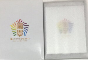嵐のワクワク学校 ・【ミラー】・嵐のワクワク学校 2013・〜毎日がもっと輝く5つの授業〜・会場販売グッズ