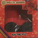 Kis-My-Ft2(キスマイ)・・【小物入れ】・・北山宏光・・ 一番くじ セブンイレブン限定