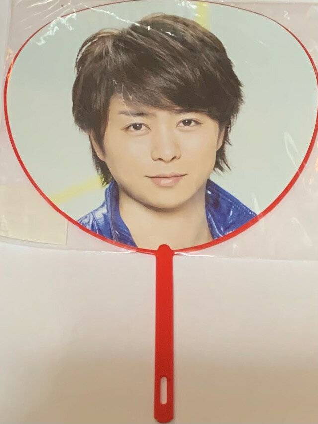 【新品】 嵐 (ARASHI) 【ミニうちわ】 櫻井翔 (さくらいしょう) 2014 デジタリアン THE Digitarian Concert Tour コンサート会場販売グッズ