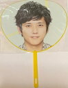 【新品】 嵐 (ARASHI) ・【ミニうちわ】・二宮和也 (にのみやかずなり)・2014 ・デジタリアン THE Digitarian Concert Tour・・コンサート会場販売グッズ