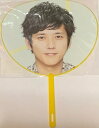 【新品】 嵐　(ARASHI) ・【ミニうちわ】・二宮和也　(にのみやかずなり)・2014 ・デジタ ...