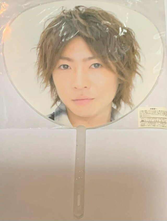 Rakuten - 嵐 ・ Time Tour ・【ミニうちわ】・相葉雅紀　コンサート会場販売グッズ
