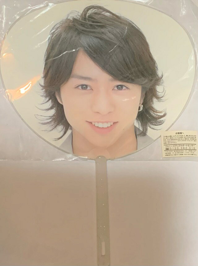 樂天商城 - 嵐 ・ Time Tour ・【ミニうちわ】・櫻井翔　コンサート会場販売グッズ