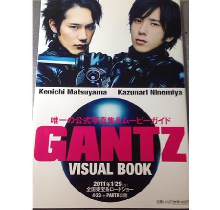 【中古】嵐・・【公式写真集＆ムービーガイド】☆ ・二宮和也 GANTZ VISUAL BOOK・