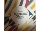 【新品】 嵐 ・【コースター・セット】・・2016 Japonism Show Arena Tour ・コンサート会場販売グッズ