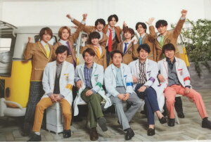 【新品】 嵐 & Hey!Say!JUMP・【クリフアァイル】 ・ 集合・・2019 嵐のワクワク学校2019〜時空をJUMP!すべてが愛おしくなる修学旅行〜最新会場販売グッズ