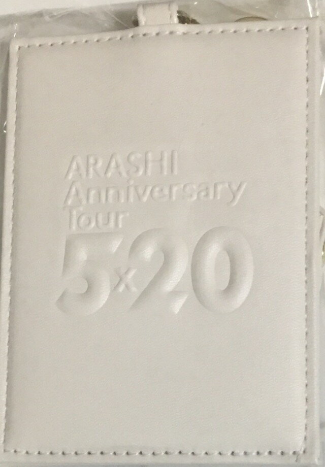 【新品】 嵐 ARASHI 2019 第3弾 【パスケース】 5×20 アニバーサリーツアー-2019（20周年記念ドームツアー） 最新コンサート会場販売グッズ