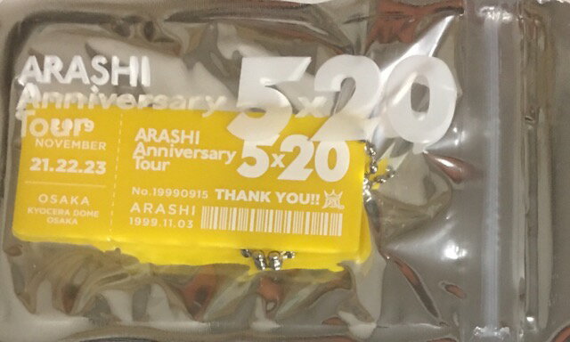  嵐 ARASHI　2019・第3弾・・会場限定 大阪 二宮和也・5×20　アニバーサリーツアー-2019（20周年記念ドームツアー）・最新コンサート会場販売グッズ