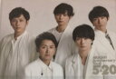 【新品】 嵐 ARASHI 2019 第3弾 【クリアファイル】 集合 5×20 アニバーサリーツアー-2019（20周年記念ドームツアー） 最新コンサート会場販売グッズ (嵐コンサートグッズ）