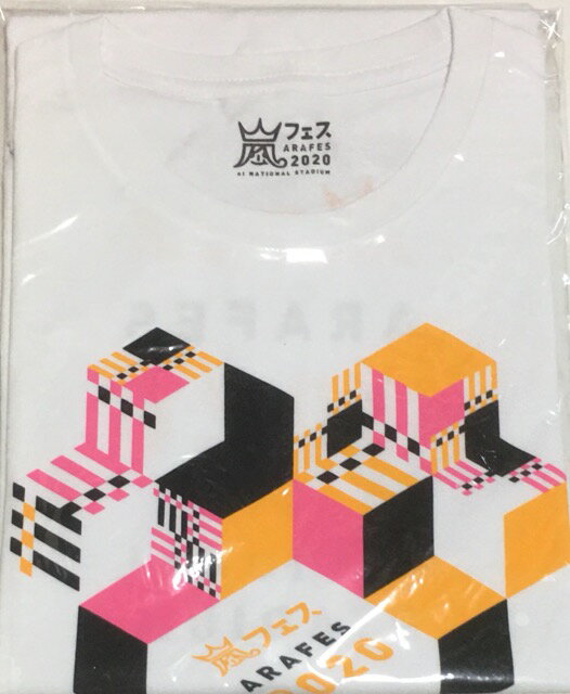 【新品】2020　嵐 (ARASHI)【Tシャツ】・白・アラフェス　ARAFES 2020 at National Studiumコンサート販売グッズ