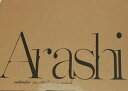 【中古】 嵐 (ARASHI)・・【カレンダー】・ ・ 2007.04 - 2008.03