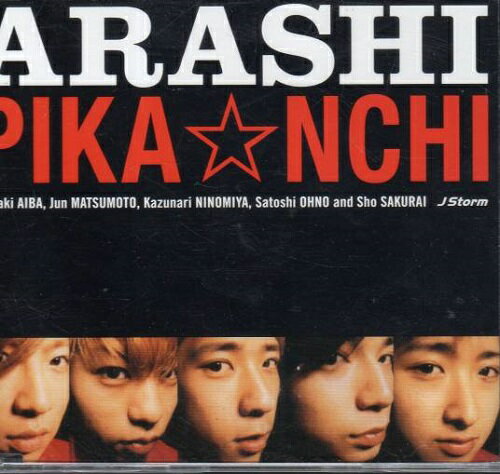 【中古】嵐・ARASHI 【CD/ シングル】・PIKA☆NCHI/通常盤