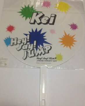 Hey! Say! JUMP・【公式うちわ 】・・2011 「勇気100％・全国ツアー」 ・伊野尾慧　コンサート会場販売グッズ