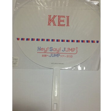 【中古】　Hey!Say!JUMP・【公式うちわ】☆　伊野尾慧　☆全国へJUMPツアー2013コンサート会場販売・