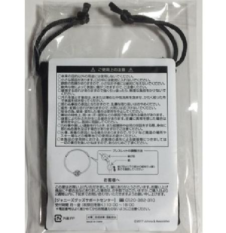 【新品】KAT-TUN・・上田竜也　主演・・【ブレスレット】・新世界ロマンスオーケス...