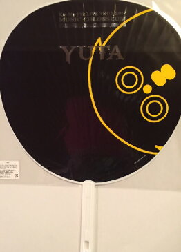 【新品】 Kis-My-FT2 (キスマイ)・・【公式うちわ】・・玉森裕太・・アリーナツアー LIVE TOUR 2017 MUSIC COLOSSEUM ☆最新コンサート会場販売・