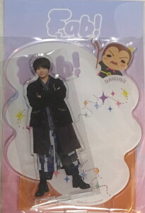 【新品】 Hey! Say! JUMP ・2021・【アクリルスタンド 】・有岡大貴 (ありおかだいき)・Fab!-Live speaks.-・・最新コンサートグッズ (ヘイセイジャンプ) アクスタ