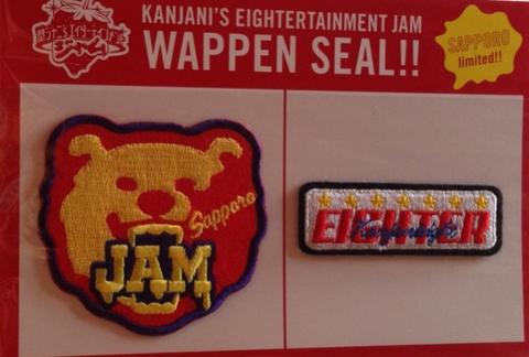 公式通販サイトセール 楽天市場】jam グッズ 関ジャニの通販 アイドルグッズ