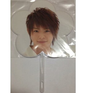 Hey!Say!JUMP ・2011 「勇気100％・全国ツアー」 Tour ・【ミニうちわ】・ ☆有岡大貴　コンサート会場販売グッズ