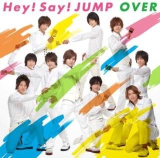 [中古] Hey!Say!JUMP 【通常版シングル】☆ over