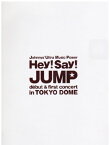 【中古】 Hey!Say!JUMP・・ パンフレット デビュー&ファーストコンサート いきなり! in 東京ドーム