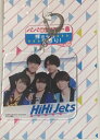 【新品】サマステ2019・・【アクリルキーホルダー】・HiHi Jets・ パパママ一番 裸の少年 夏祭り (ジャニーズJr.) ・最新コンサート会場販売グッズ