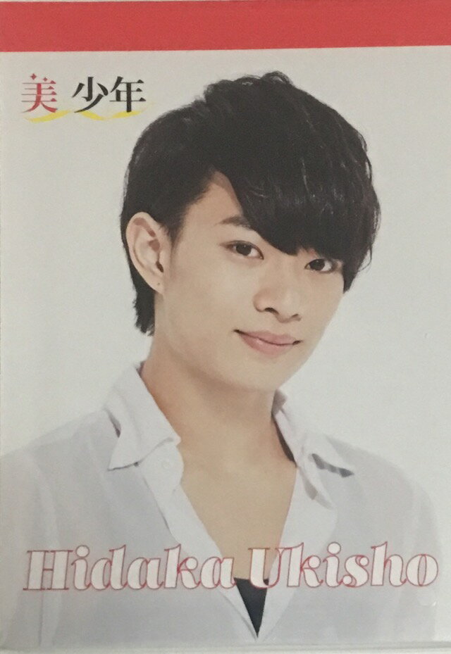 【新品】サマステ2019・・【メモ帳】・浮所飛貴・Sexy美少年・ パパママ一番 裸の少年 夏祭り (ジャニーズJr.) コンサート会場販売グッズ 美少年