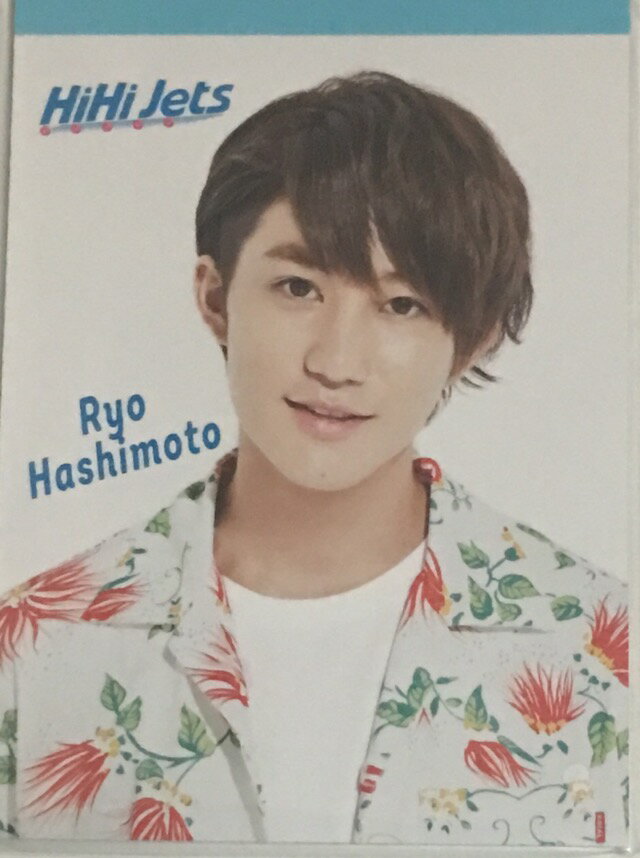 【新品】サマステ2019 B&ZAI バンザイ・【メモ帳】・橋本涼・・HiHi Jets・ パパママ一番 裸の少年 夏祭り (ジャニーズJr.） ・最新コンサート会場販売グッズ