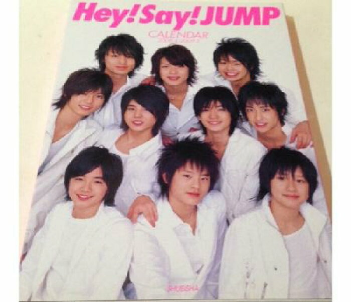 【中古】 Hey Say JUMP 【カレンダー】