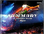 【中古】 SUMMARY Web限定 2004 DVD付写真集 ・KAT-TUN NEWS 山下智久 Kis-My-Ft2 (廃盤)